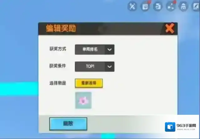 迷你世界就会