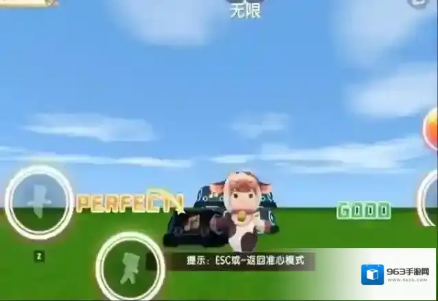 迷你世界区域