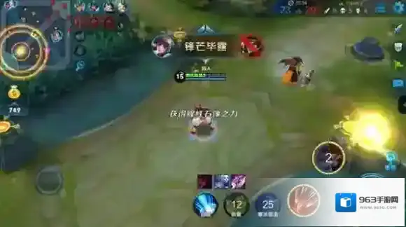 王者荣耀敌方