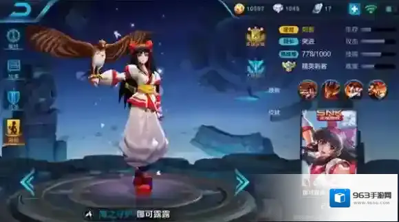 王者荣耀娜可露露