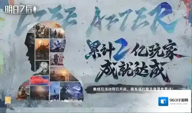 明日之后一套房不够，那就两套房！