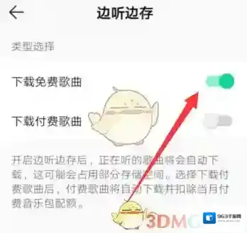 QQ音乐来源于