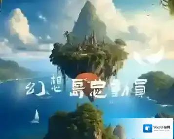 淘宝网玩法