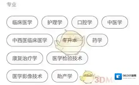 趣笔阅读学习