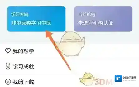 趣笔阅读选项