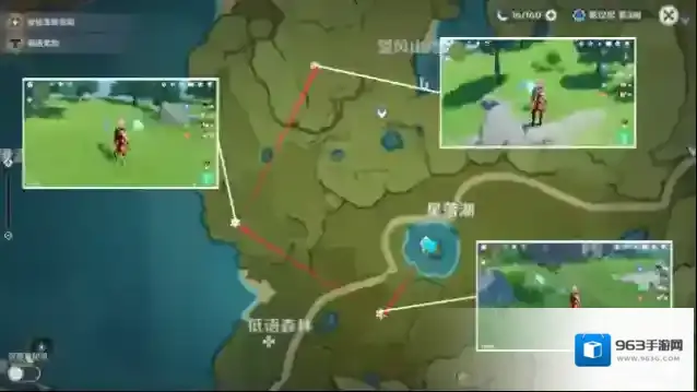 原神采集