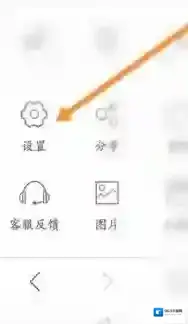私密浏览器小窗口
