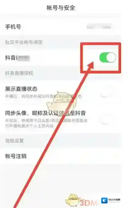 悟空浏览器打开
