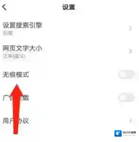 悟空浏览器赚金币