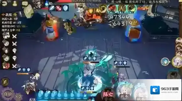 阴阳师新皮肤