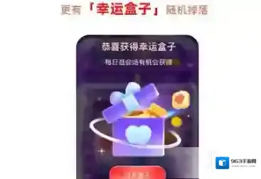 支付宝关卡