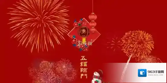 支付宝福卡