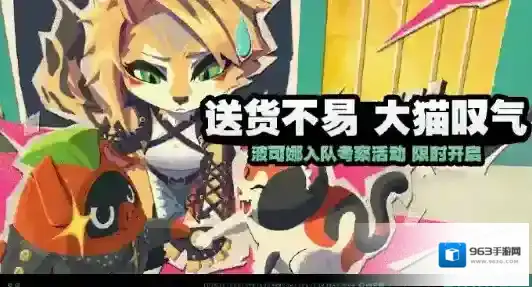 绝区零绝区