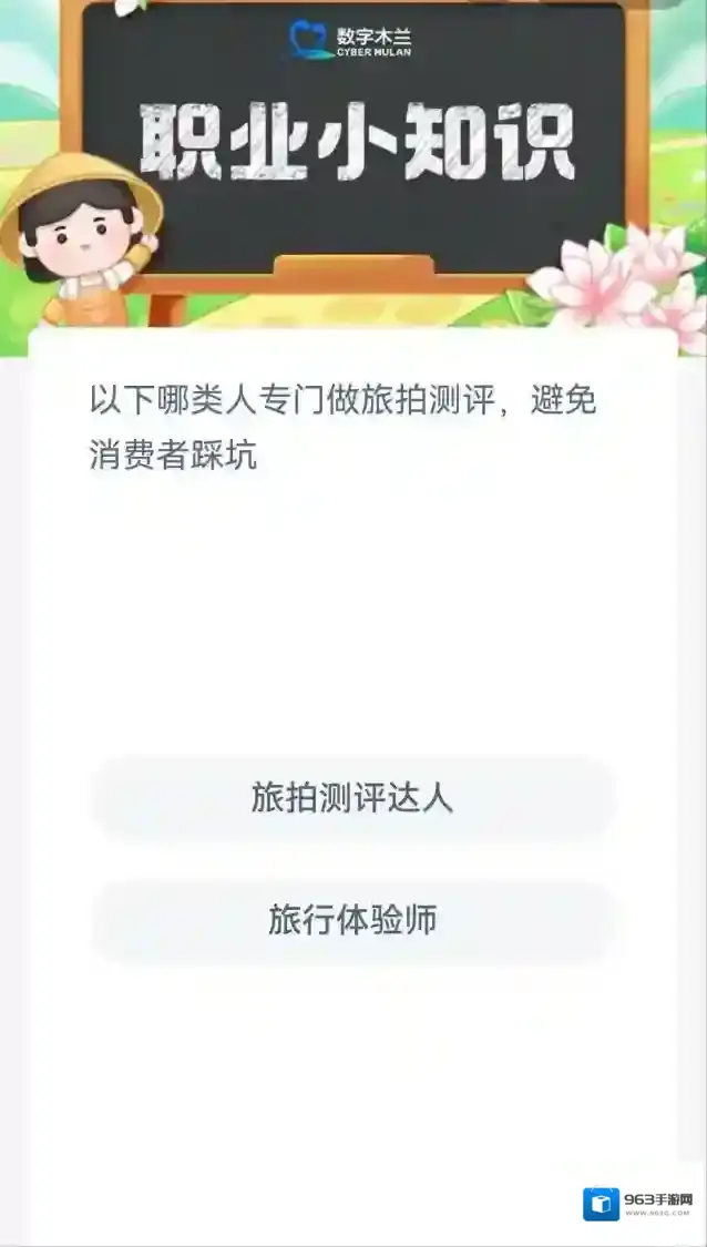支付宝测评