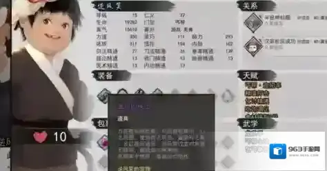 我的侠客大牙
