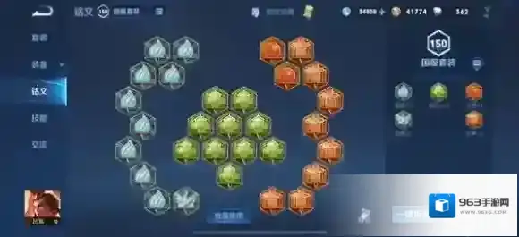 王者荣耀技能