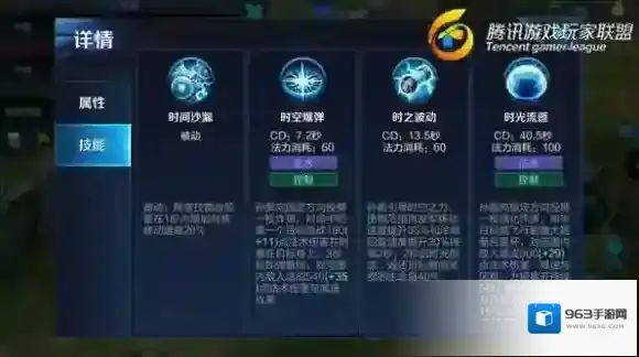 王者荣耀敌人