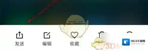 互传信息