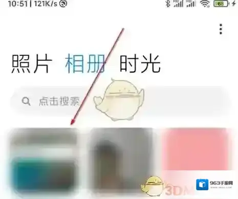 互传发送