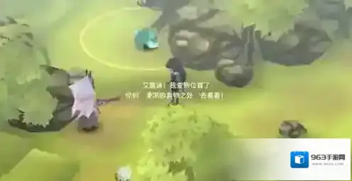魔女之泉3凄凉的食物之处在哪 贝利塔支线流程攻略