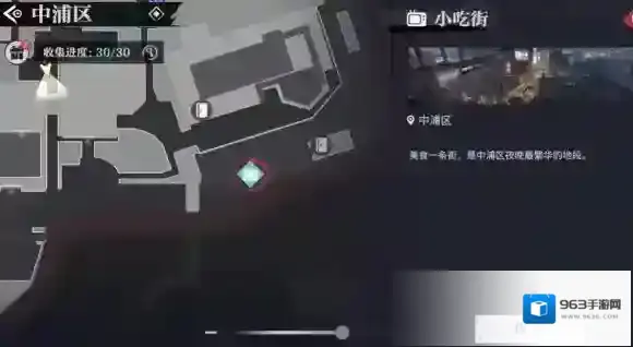 归龙潮小吃街