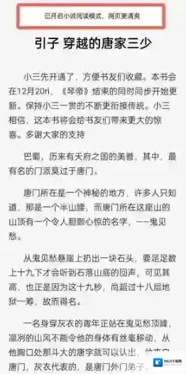 oppo浏览器就会
