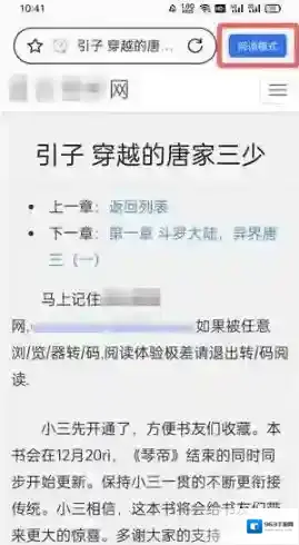 oppo浏览器点击