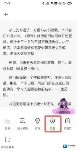 oppo浏览器退出