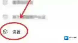 讯飞听见点击