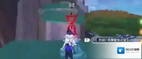 原神蜜虫