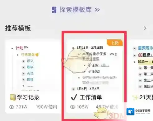 幕享打开