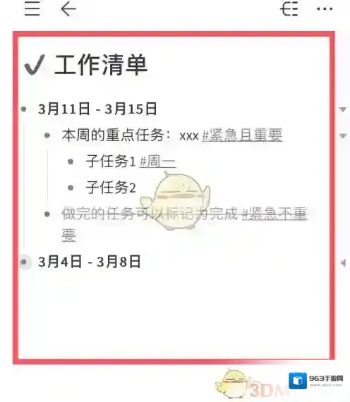 幕享点击