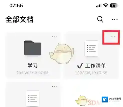 幕享幕布