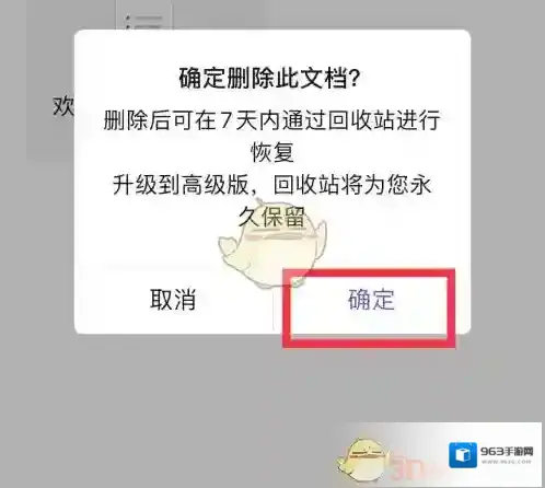 幕享打开