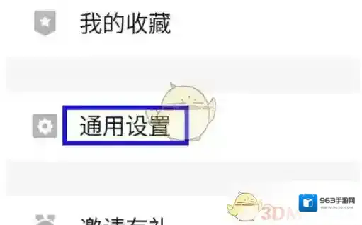 幕享点击