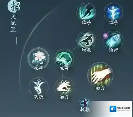 剑网3无界奇卷