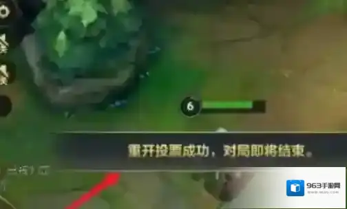 英雄联盟游戏