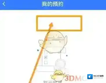 健康天津点击