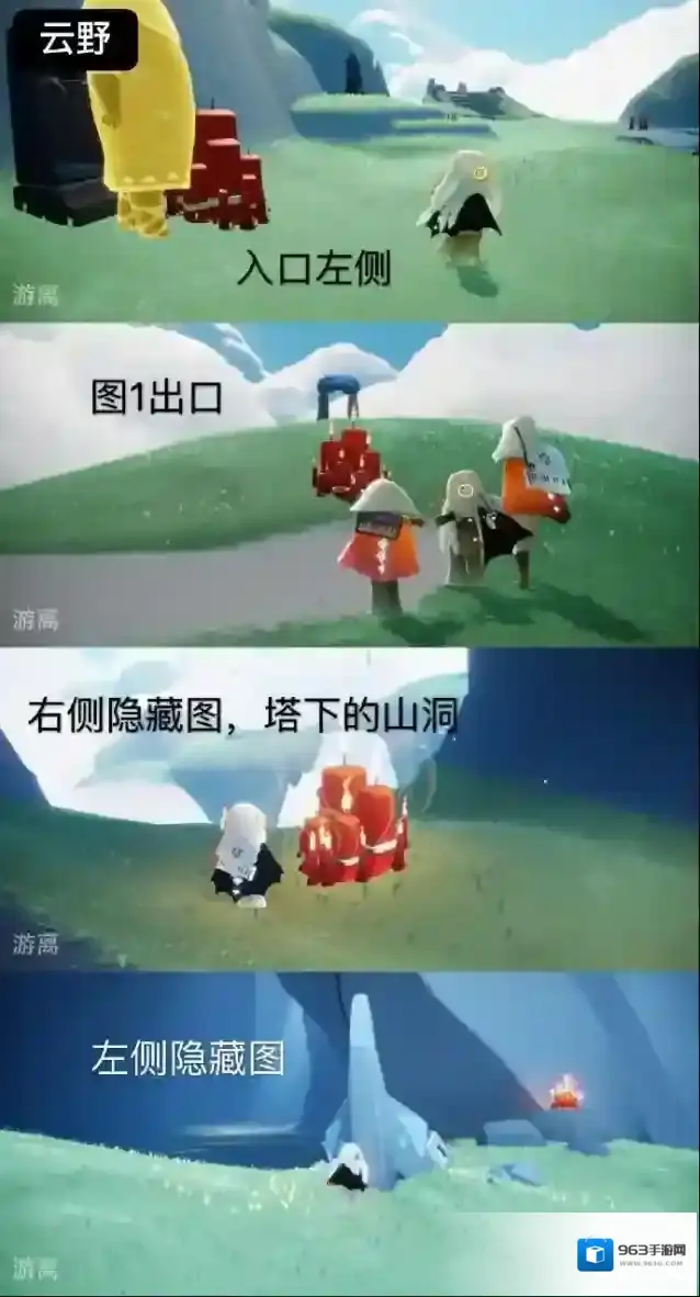 光遇12月29日大蜡烛位置