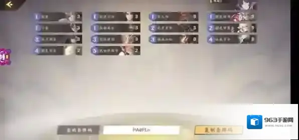 仙剑奇侠传九野最强卡组搭配推荐 新手进阶卡组攻略