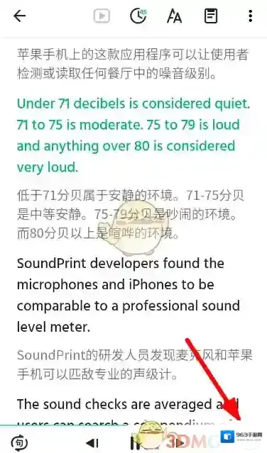 轻听英语就会