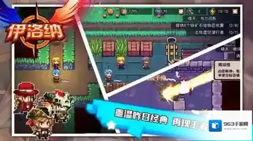 伊洛纳时光之杖怎么获得 权杖获得方法分享