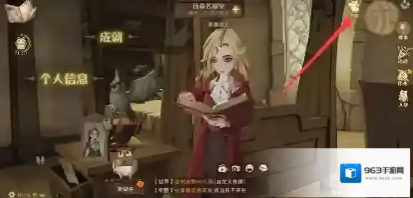 哈利波特：魔法觉醒魔法觉醒