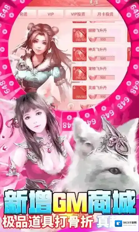 百战天下下载地址