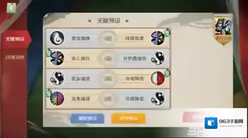 闹闹天宫冷却