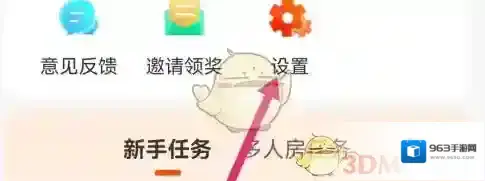 仙遇交友乡遇