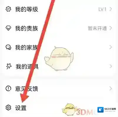 仙遇交友来到