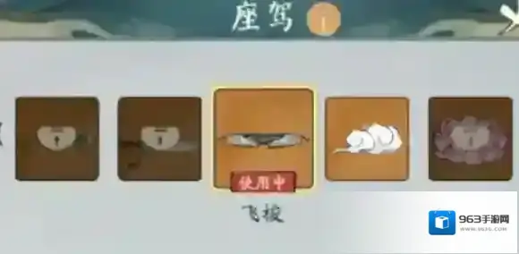寻道大千升阶