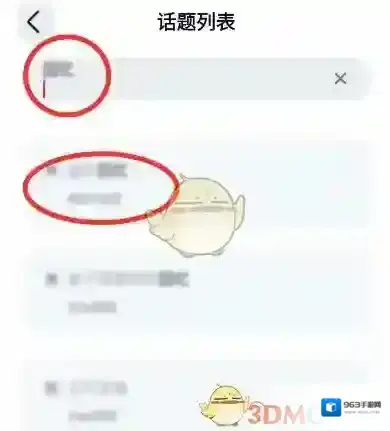 回音动态