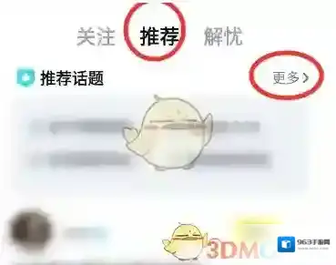 回音发布